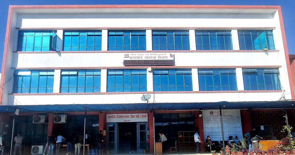 लाइसेन्सको अनलाइन आवेदन अनिश्चितकालका लागि बन्द