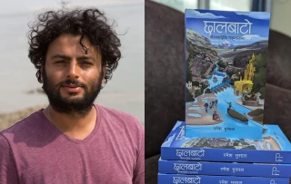 रमेश भुसालको 'छालबाटो' लाई पद्मश्री साहित्य पुरस्कार
