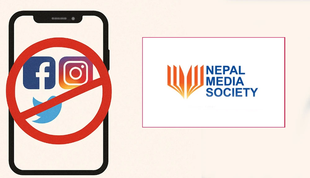 समाजिक सञ्जाल कानुन बनाएर नियमन गर, नियन्त्रण होइन : मिडिया सोसाइटी