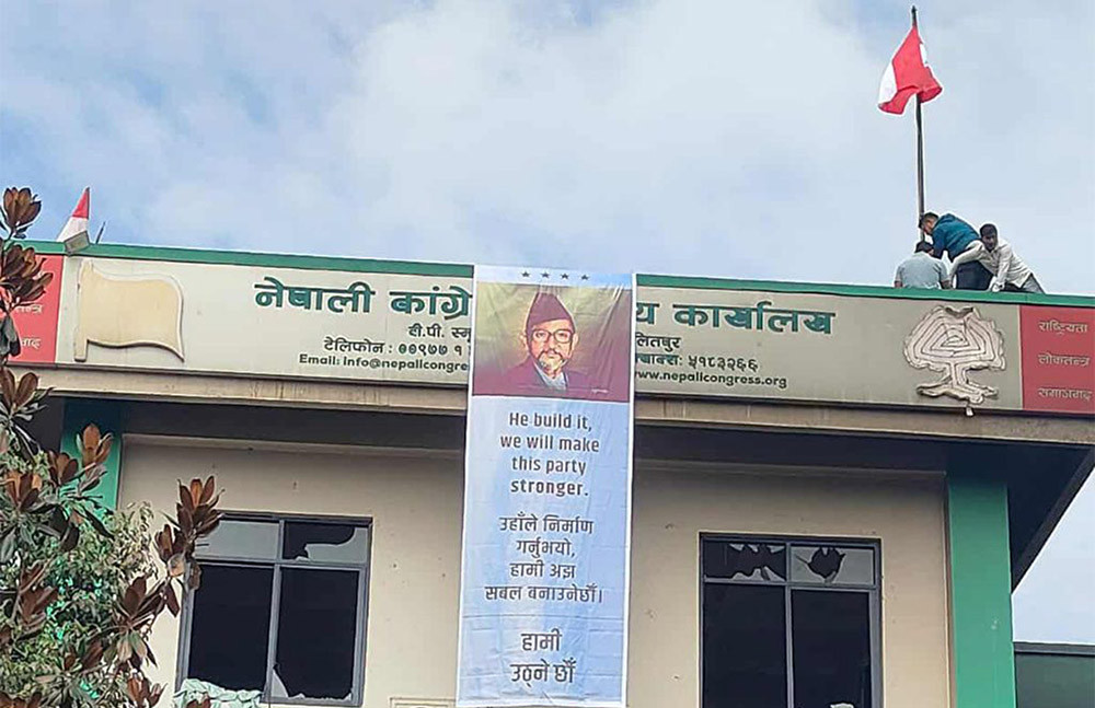काँग्रेस कार्यालयमा हामी उठ्ने छौं लेख्दै बीपीको फोटो अंकित ब्यानर