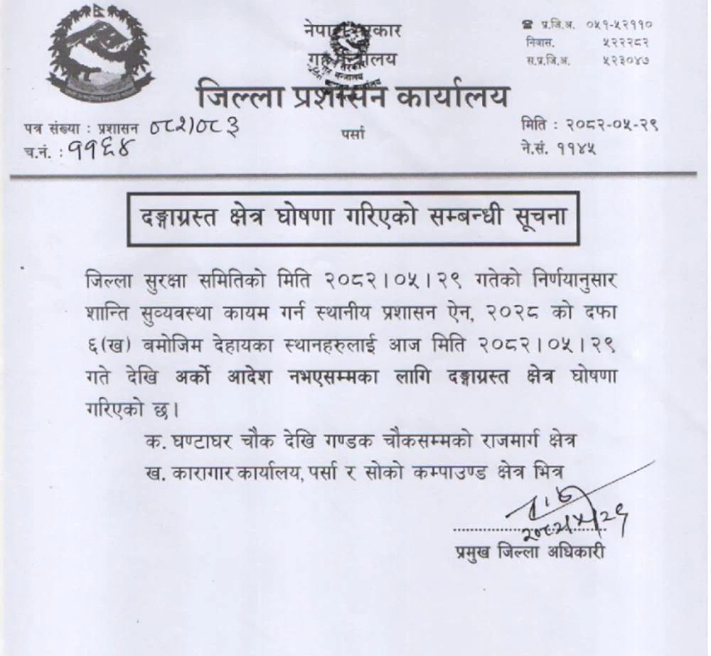 parsa1757846114.jpg