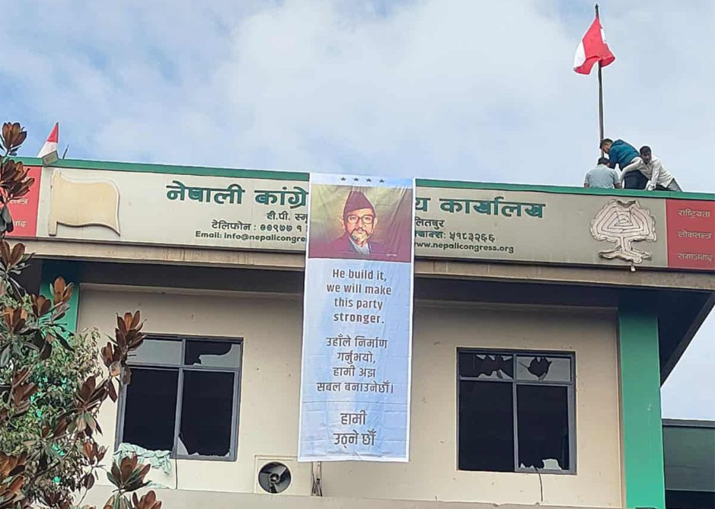 नेपाली कांग्रेसको कार्यसम्पादन समितिको बैठक : संसद् विघटन असंवैधानिक ठहर