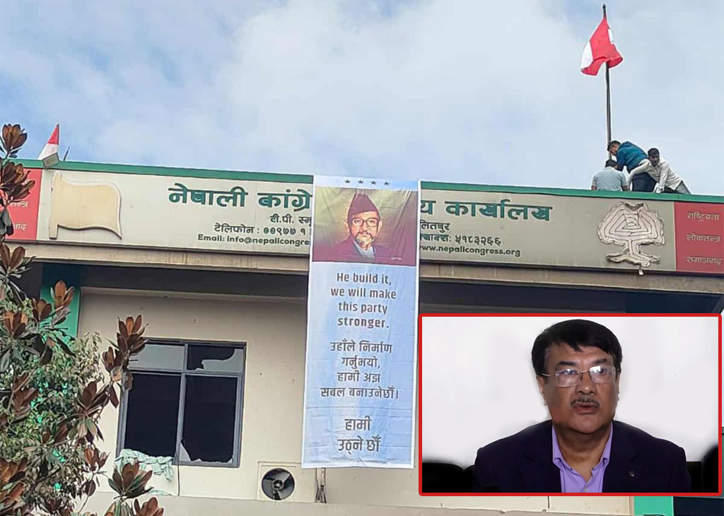 नेपाली कांग्रेसमा तत्काल नेतृत्व परिवर्तनको बहस समाप्त : नेतृत्व परिवर्तन नहुने पक्का