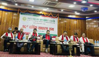 आवाज सहकारीको १६औं साधारणसभा सम्पन्न, सहकारी अभियान जोगाउनु पर्नेमा जोड