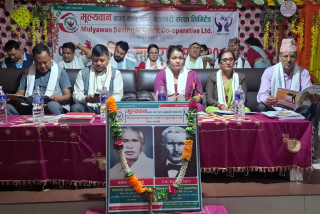 मूल्यवान सहकारीको १२ औं बार्षिक साधारण सम्पन्न, उत्पादनको क्षेत्रमा लगानी गर्नुपर्नेमा  जोड