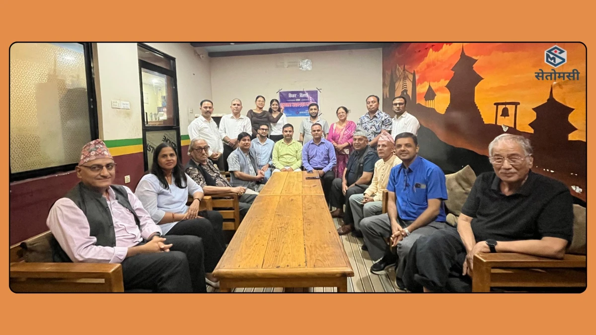 राजनीतिक वितृष्णा र जेन्जी आन्दोलनबारे बुटवलमा कानूनी व्यवसायीहरूको विचार विमर्श