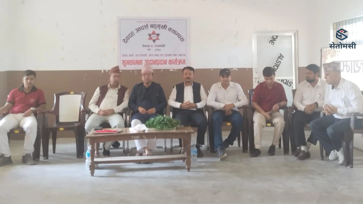 उच्च शिक्षा र स्थानीय विकासबारे देवदहमा राष्ट्रिय सम्मेलन : ५२ अनुसन्धानकर्ताद्वारा ४३ शोधपत्र प्रस्तुत