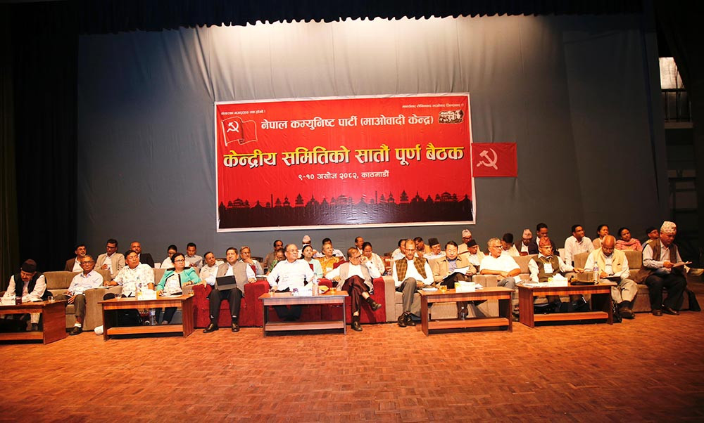 राजनीतिक अस्थिरता जनताको लागि अपाच्य  : महासचिव चन्द