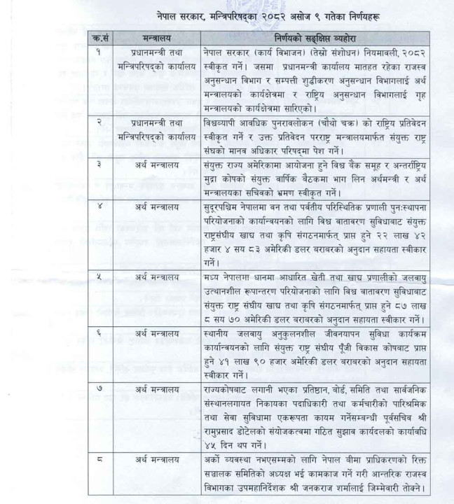 cabinet_11758877767.jpg