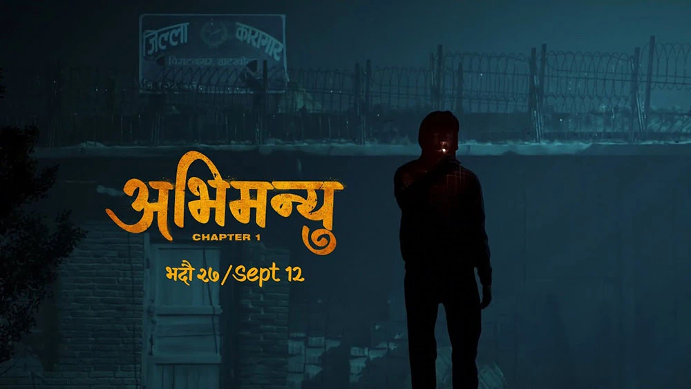 फिल्म ‘अभिमन्यु : च्याप्टर १’ अब फूलपातीमा