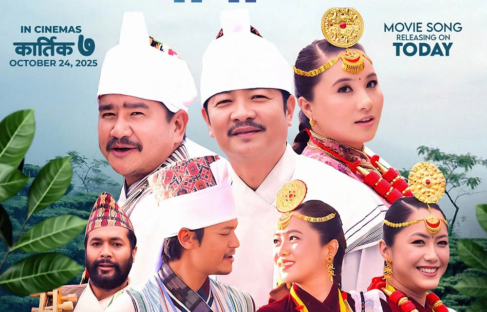 फिल्म ‘मैझारो’ को गीत ‘साकेला नाचौँ’ सार्वजनिक (भिडियो)