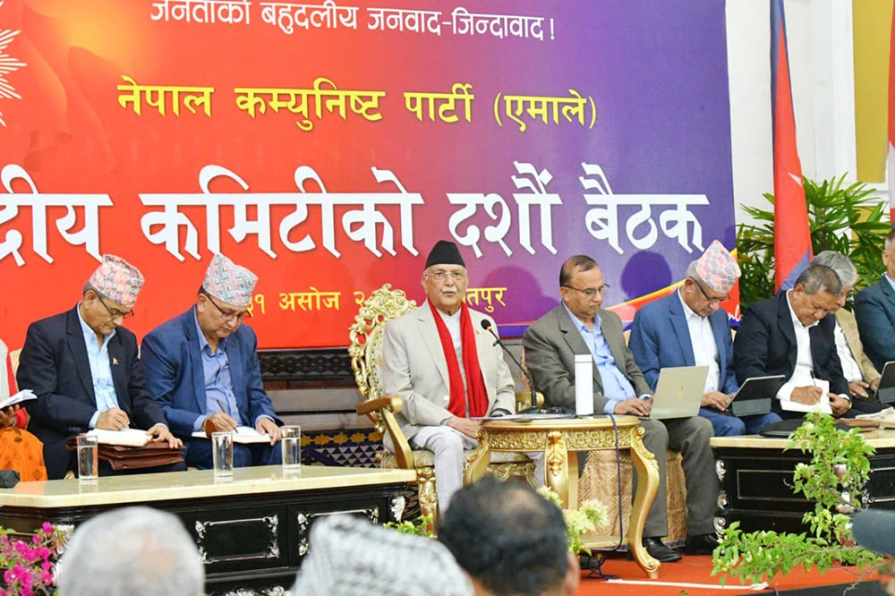एमालेको केन्द्रीय समिति बैठक आजपनि बस्दै
