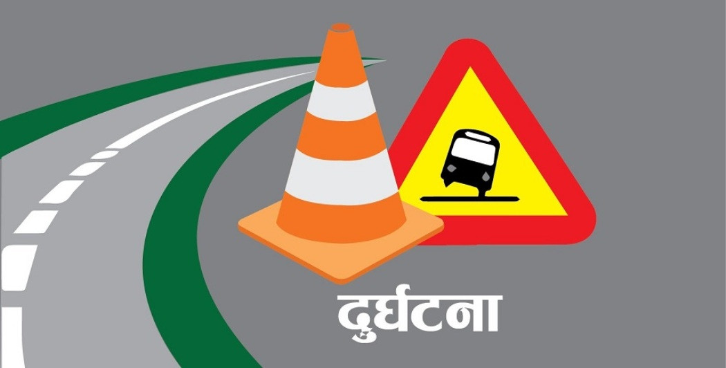 स्याङ्जाको वालिङमा सडक दुर्घटना  : एक जनाको मृत्यु