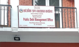 चालु आर्थिक बर्षको तीन महिनामा ५० अर्ब ६० करोडले बढ्यो सरकारी ऋण