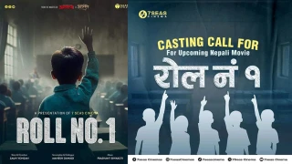 फिल्म 'रोल नं. १' को लागि बाल कलाकारको अडिसन आह्वान