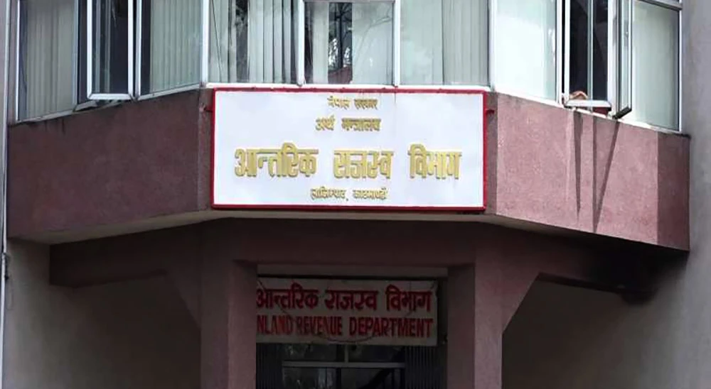 करदाता सेवा कार्यालयहरू खारेज, कसरी लिने सेवा ?