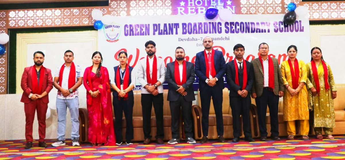 ग्रीन प्लान्टमा अभिभावक प्रशिक्षण कार्यक्रम सुरु, चारदिनसम्म संचालन हुने