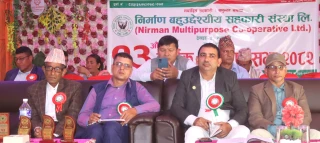 निर्माणको १३औं साधारणसभा : करिव ९ करोढ बराबरको वित्तिय विवरण पारित