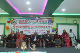 कोलिय देवदह सहकारीको ९ सेवा केन्द्रको बार्षिक साधारणसभा एकै दिन
