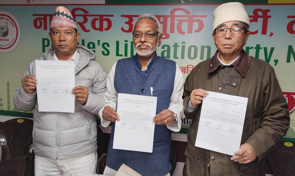 जसपा नेपालको केन्द्रीय कार्यकारिणी बैठक आज देखि