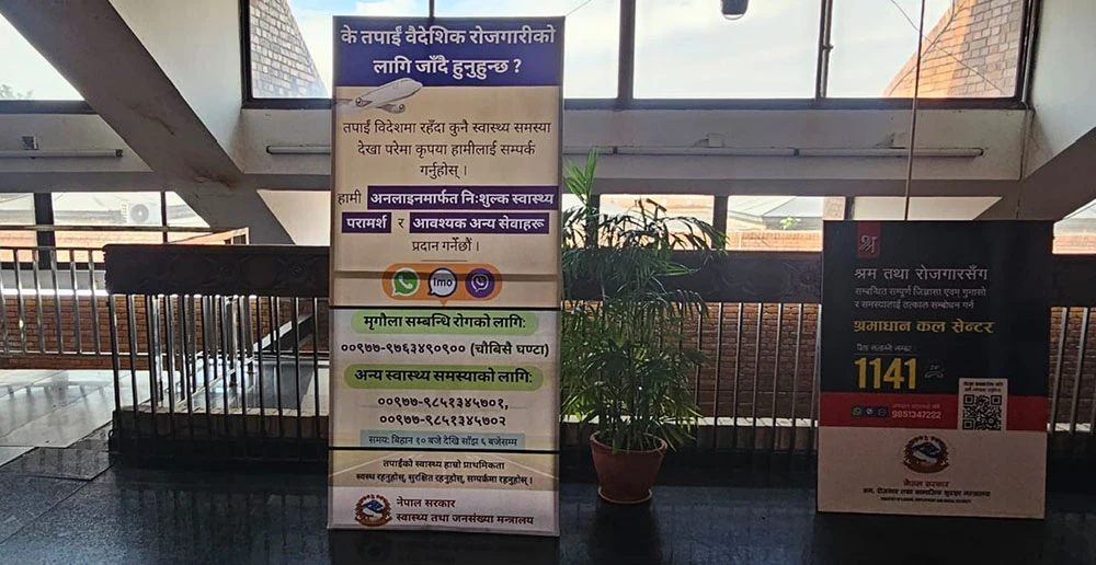 विदेशको कमाइले श्रीमतिको नाममा जग्गा पास, श्रीमति अर्कै पुरुषसँग टाप !