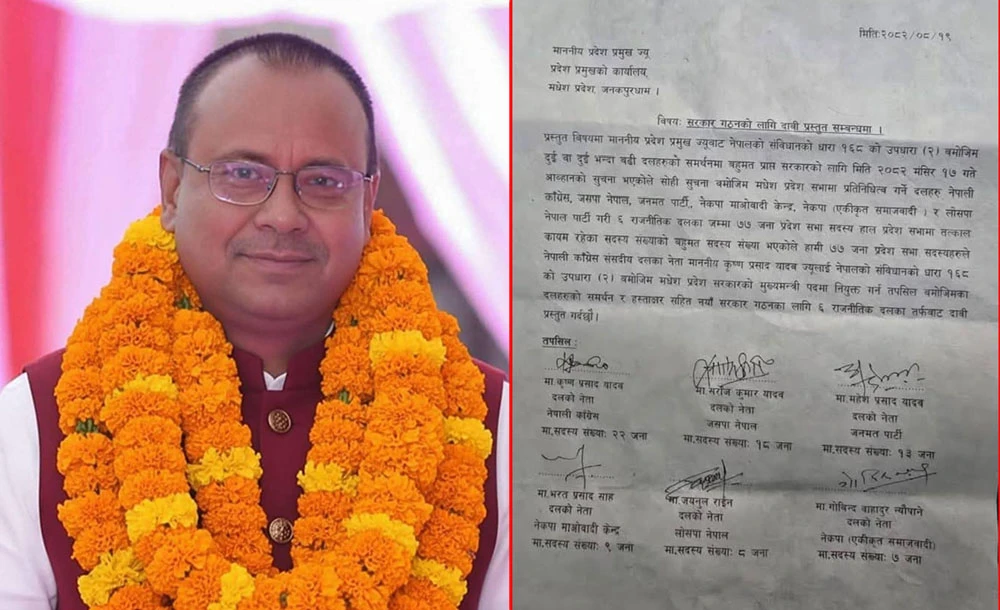 मधेशमा अ-राजनीति भयो, संघीयताप्रति थप वितृष्णा बढाउन सघाउने घटना निन्दनीय : महामन्त्री शर्मा