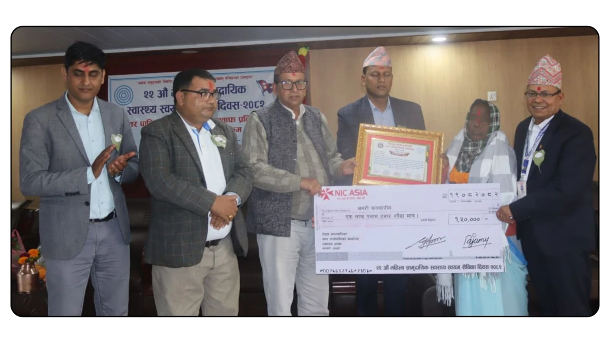 स्वास्थ्य स्वयंसेविकाको क्षमता विकास सम्बन्धि दुईदिने तालिम सम्पन्न