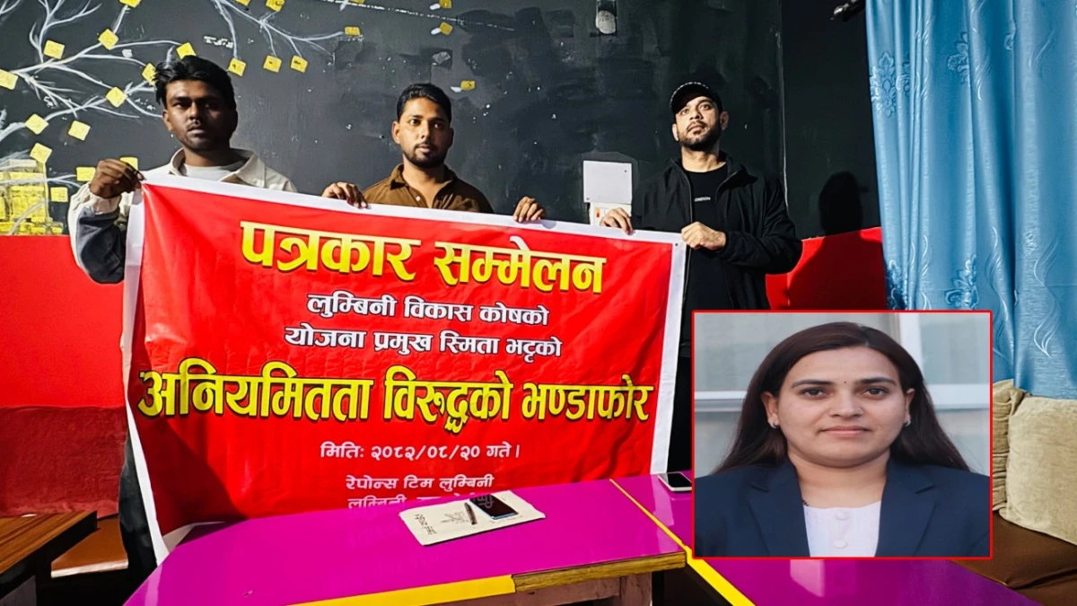लुम्बिनीमा तेस्रो अन्तर्राष्ट्रिय बौद्ध सम्मेलन आयोजना हुने