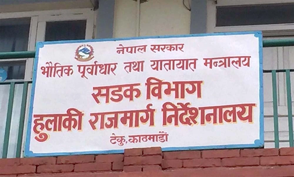 सिँचाइका २२ रुग्ण ठेक्का तोडियो : ठेक्का सम्झौता रकम १४ अर्ब २३ करोड