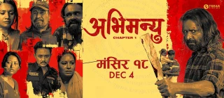 दोस्रो सातामा फिल्म 'अभिमन्युः च्याप्टर १', शो घटेकोप्रति असन्तुष्टि