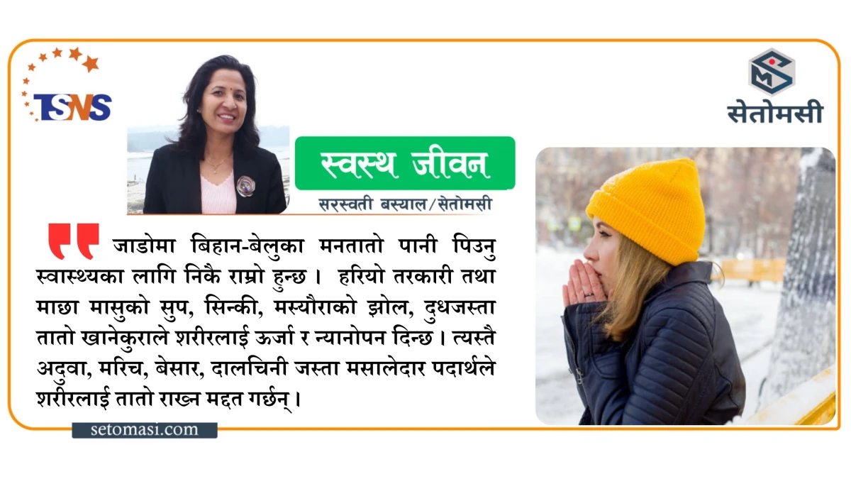 तिहार र मिठाइका परिकार