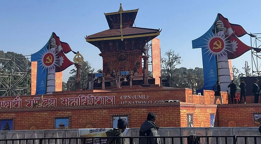 यी हुने एमालेको सचिवालयले मनोनित गरेका १०८ महाधिवेशन प्रतिनिधि