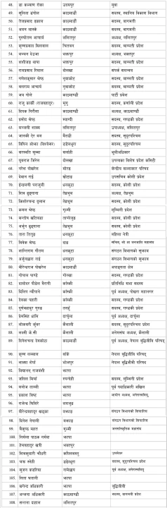 uml_21765602089.jpg