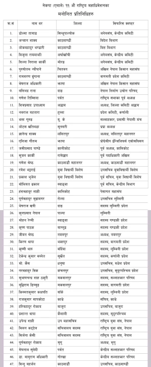 uml_11765602095.jpg