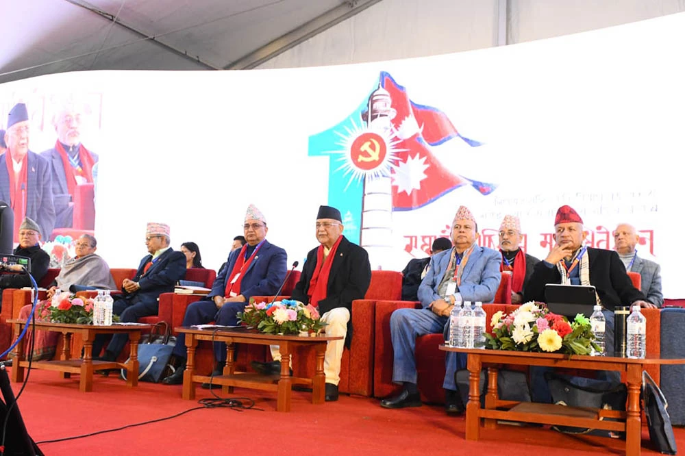 एमालेको केन्द्रीय कमिटीको बैठक भृकुटीमण्डपमा शुरु