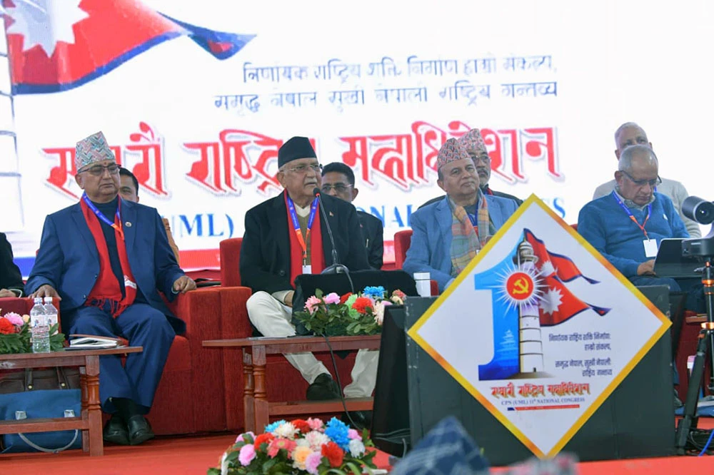 एमाले महाधिवेशन : यस्तो छ केन्द्रीय कमिटीमा निर्वाचित हुने सदस्यको क्लस्टर