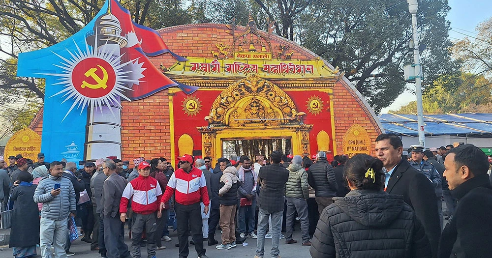 एमाले महाधिवेशन : निर्वाचन तालिका संशोधन, उम्मेदवारी दर्ता आज ३:३० बजेसम्म
