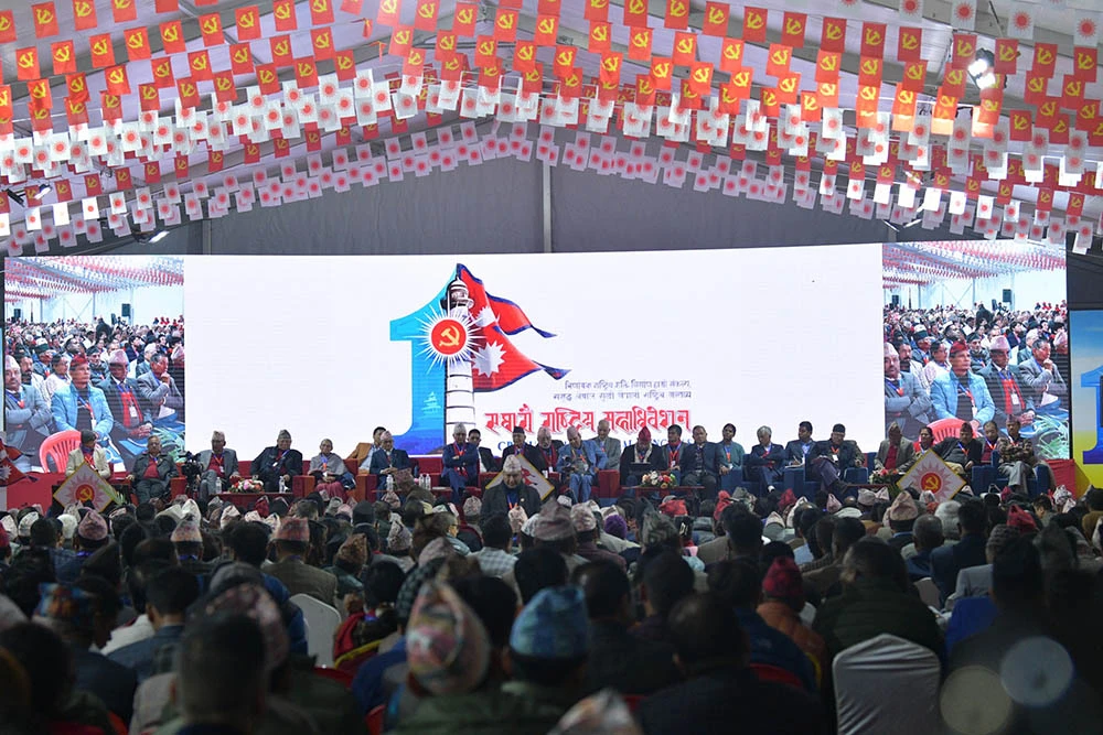 एमाले महाधिवेशन : मतदान राति ७ बजेदेखि बिहान १ बजेसम्म