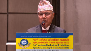 औद्योगिक प्रदर्शनीको आज दिउँसो अर्थमन्त्री खनालले उद्घाटन गर्ने
