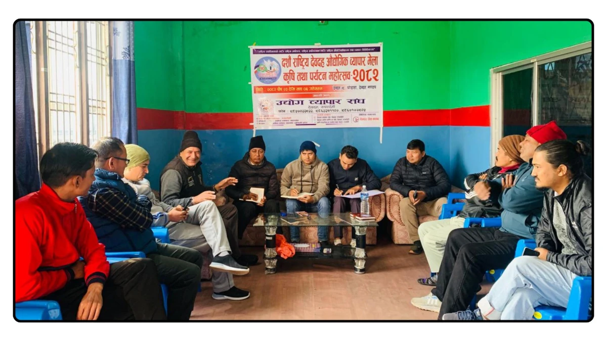 दशौं देवदह महोत्सव तयारी : मिडिया कभरेज र समन्वयबारे छलफल