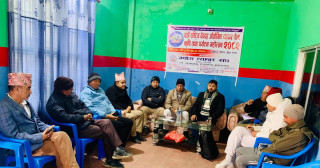 दशौँ देवदह महोत्सव : राजनीतिक दलसंग छलफल