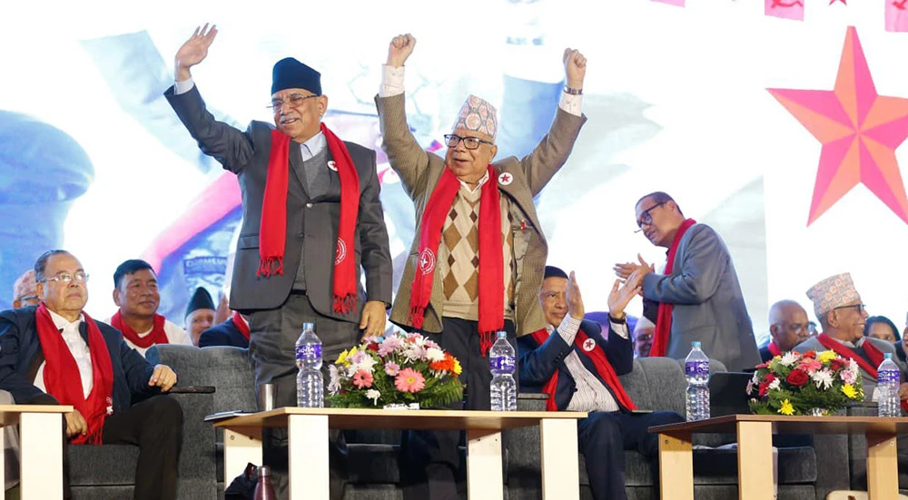 नेपाली कम्युनिस्ट पार्टीले आज काठमाडौंको भृकुटीमण्डपमा एकता सन्देश सभा गर्दै