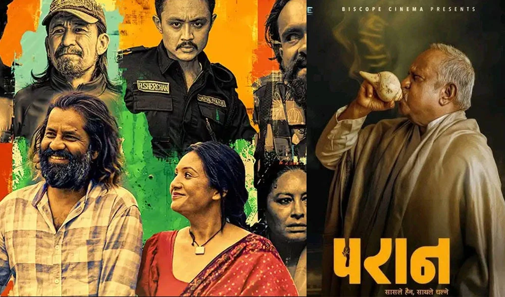 बक्स अफिसको रिपोर्ट : कुन फिल्मले कति कमाए ?