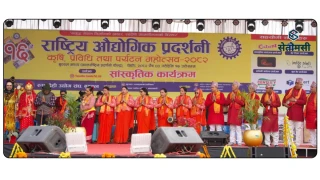 बुटवल प्रदर्शनी : सातामै एक लाखले गरे अवलोकन, ८ करोडको कारोबार
