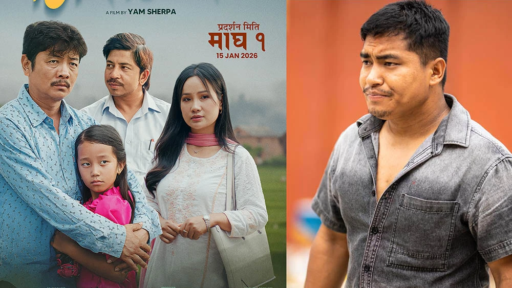 फिल्म ‘मिरमिरे’ मा त्रिकोणात्मक संयोग