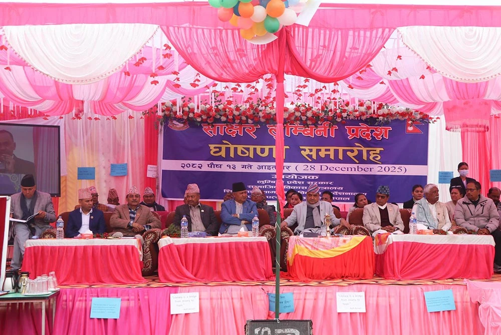 विश्वशान्तिको आह्वानसहित लुम्बिनीमा शान्ति सम्मेलन