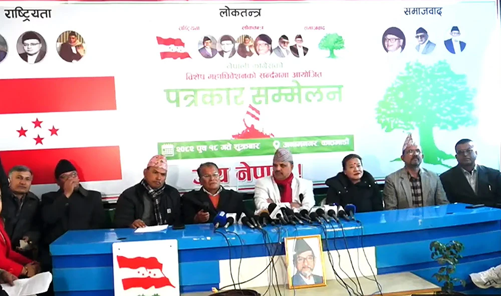 विशेष महाधिवेशन पक्षधरले आयोजना गर्ने महाधिवेशनमा सहभागी नहुन देउवाको अपिल