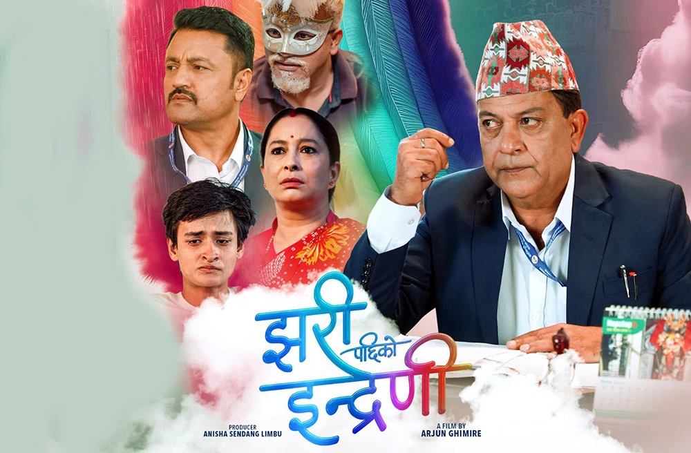झरी पछिको इन्द्रेणी करोड कमाई गर्न संघर्षरत : अन्यले कति कमाए ?