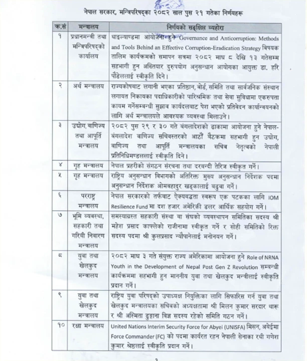 Cabinet_21767695110.jpg