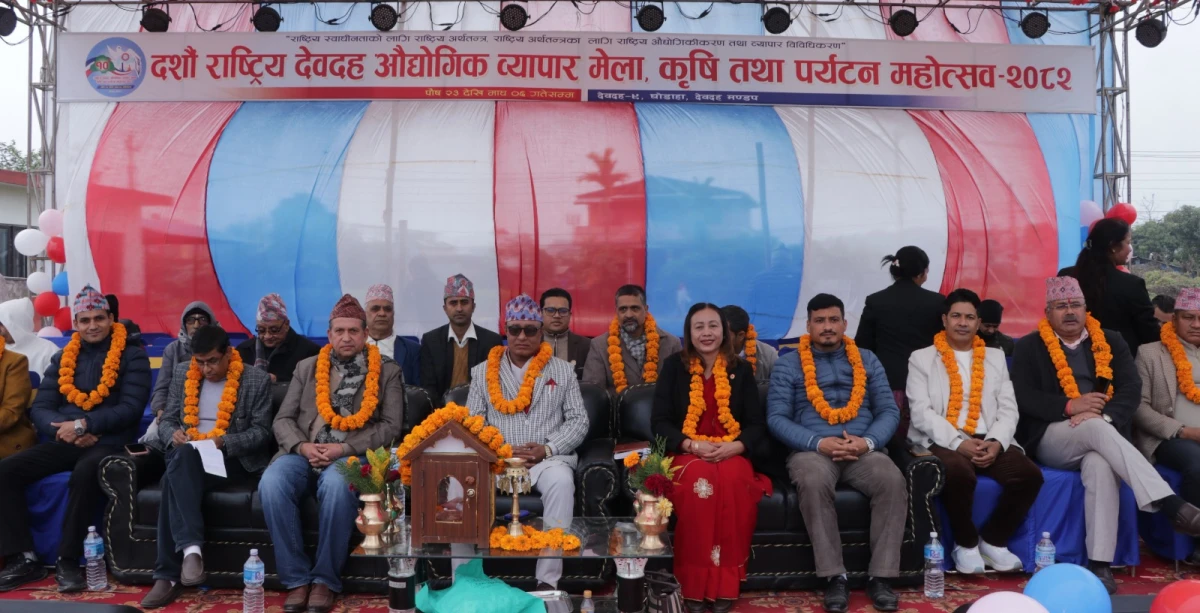 devdaha mela.jpeg